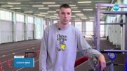 Престижно участие