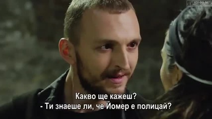 + Бг субтитри Мръсни пари и любов С01 Е09