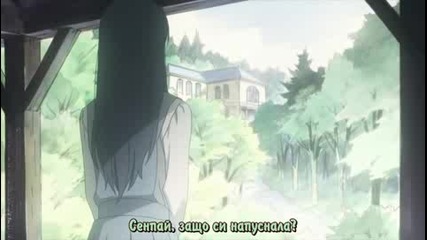 [ Bg Sub ] Aoi Hana Епизод 4 Високо Качество