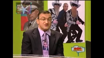 ! Гази сутрин с Байряков, Пълна лудница, 05.12.2009