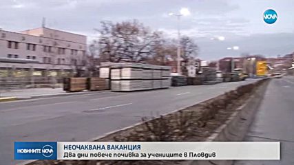 Удължиха ваканцията за учениците в Пловдив