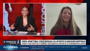 Бронзовата медалистка Лора Христова: Всички даваме най-доброто от себе си | В темпото на Кари