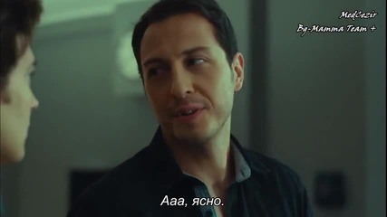 Прилив и Отлив ( Medcezir ) - Eп. 30 Част 1-3 ( Б Г Превод )