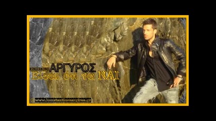 Konstantinos Aprypos 2010 