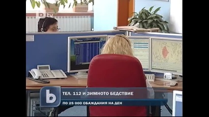 Бум на обажданията на телефон 112