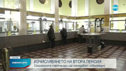Тристранният съвет заседава извънредно днес