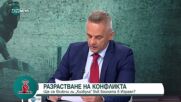 Плевнелиев: Политическото ръководство на "Хамас" живее необезпокоявано в Турция и Катар