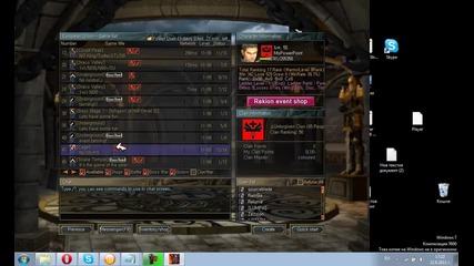 [hd] Rakion Warior Bg
