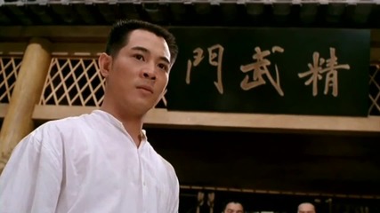 Jet Li Vs Wu Shu Master