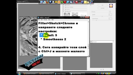 Photoshop Урок - Вода *HQ*