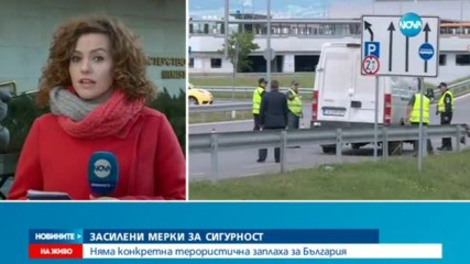 Новините на NOVA (20.12.2016 - следобедна емисия)