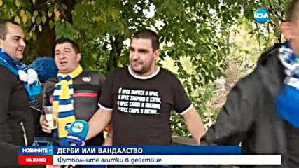 18 души са задържани преди вечното дерби в София