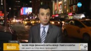 Първи резултати от вота в САЩ