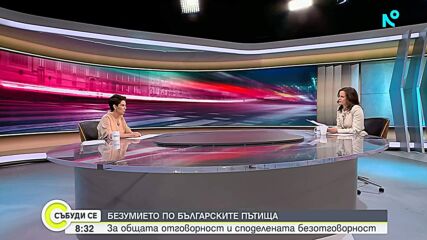 Може ли възпитанието да промени поведението на пътя
