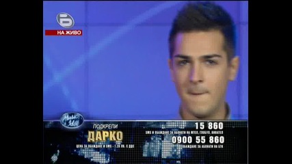 Music Idol 3 Малки Концерти - Дарко,  Симона и Ели 23.3