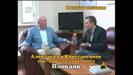 Господари на Ефира 03.06.2010