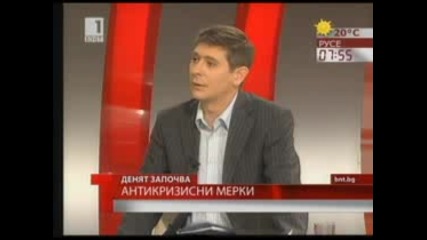 Мартин Димитров: Най - важно е държавата да не пречи на бизнеса