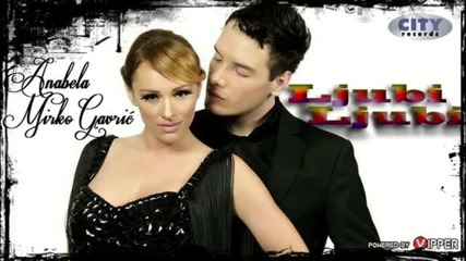 Сръбско 2012! Mirko Gavric ft. Anabela & Zile - Ljubi ljubi