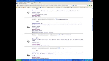 Търсене в електронен каталог на Лесотехнически университет, контекстно