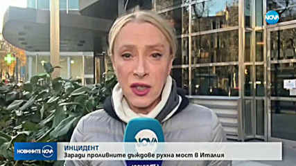 Мъж спря потока от коли на рухналата в Италия магистрала, спаси десетки