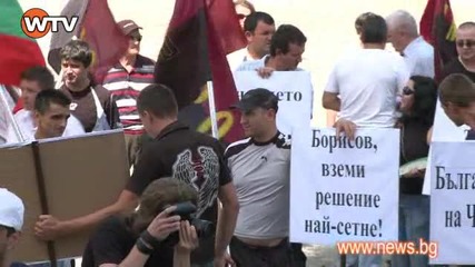Митинг на Вмро против поредното увеличаване на цената на тока 