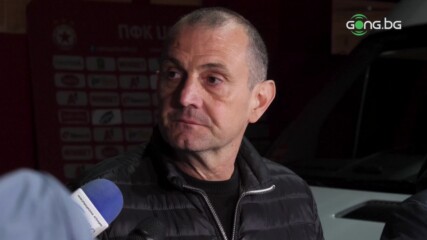 Загорчич: Не ми харесва стилът на ЦСКА, по-слабият отбор е на финал