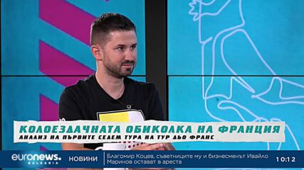 Журналист: Погачар превъзхожда психологически останалите на „Тур дьо Франс“ | В темпото на Кари