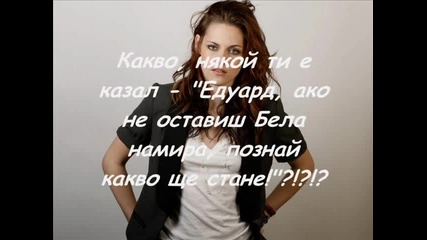 Just one kiss...was to be!!! 12eпизод {that cant be true} специално за stili98 