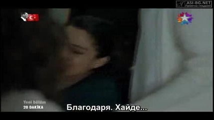 20 минути еп.16-1 Бг.суб.
