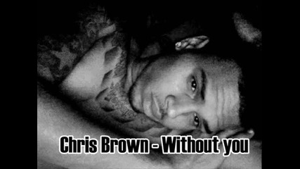 Chris Brown - Without you +превод!