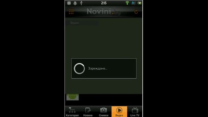 Mydroid - Novini.bg