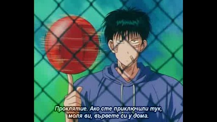 Slam Dunk - Епизод 11 - Bg Sub