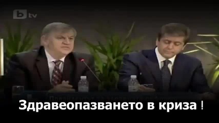 Всеки Един Българин Трябва Да Изгледа Това Видео !!