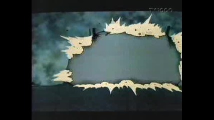 Lava - Lava - Total Eclipse