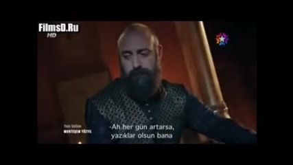 Великолепният Век еп.88-1 Руско аудио