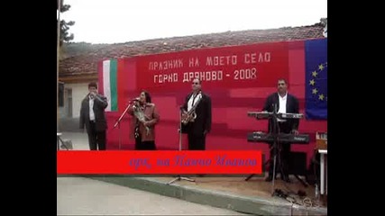 оркесъра на Панчо Иванов - Старите мераци