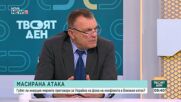 След поредната масирана руска атака: Има ли изход за Украйна