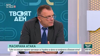 След поредната масирана руска атака: Има ли изход за Украйна