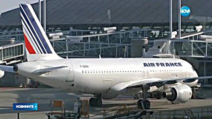 Air France отменя полетите си от и до София днес