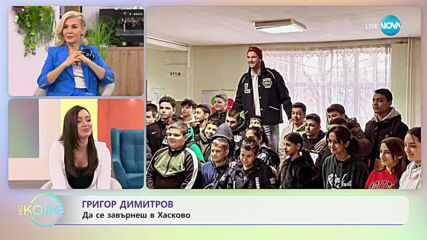 Елизабетско - Елизабет Методиева с любопитни светски новини - „На кафе” (01.02.2024)