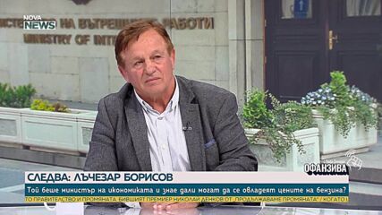 Стоян Саладинов: Лежах 6 месеца в сръбски затвор