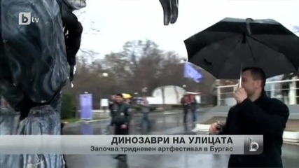 Петметрови динозаври обсадиха центъра на Бургас