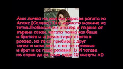 Интервю с star18