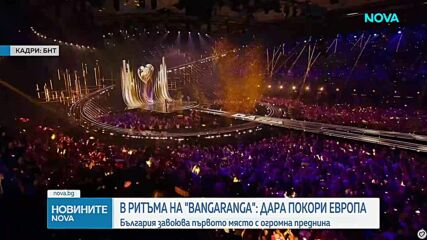 България на върха на „Евровизия”: Моментът, който влезе в историята