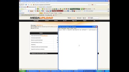 Как да си свалим Raw Ultimate Impact 2010