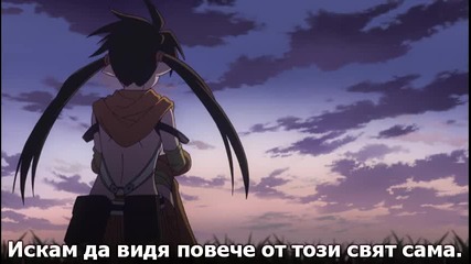 [samuraifs] Queen's Blade Ova - 02 bg sub [480p]