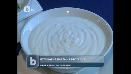 Майстори - готвачи правят кулинарна карта на България