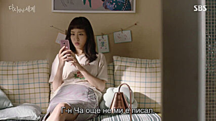 Reunited Worlds E22