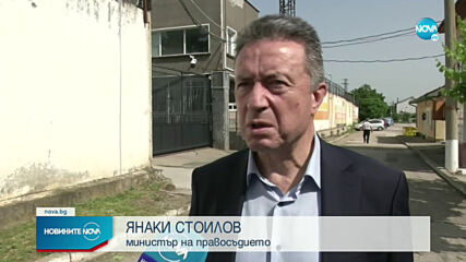 Стоилов обсъжда новата съдебна карта с магистрати в Ловеч