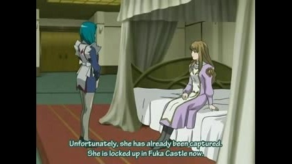 Mai - Otome - 20 Епизод - English Subs